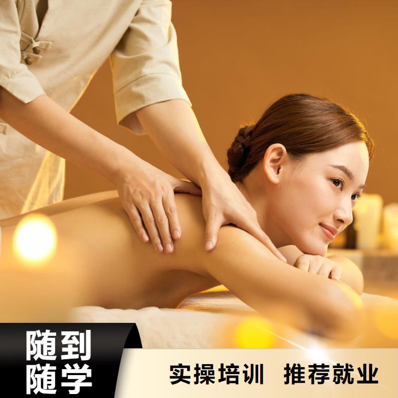 美容店长学校学期