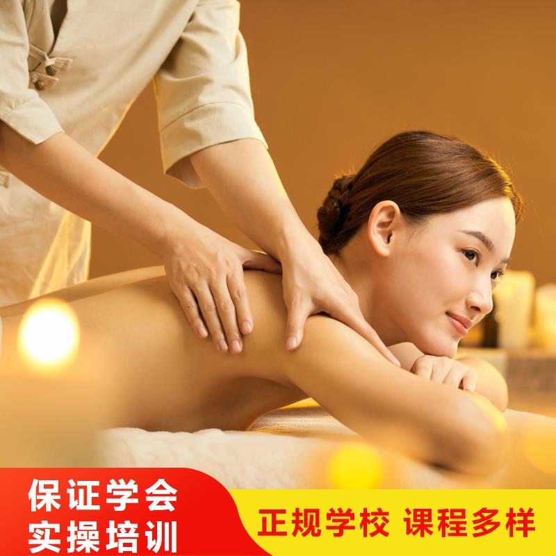 美容化妆培训学真本领