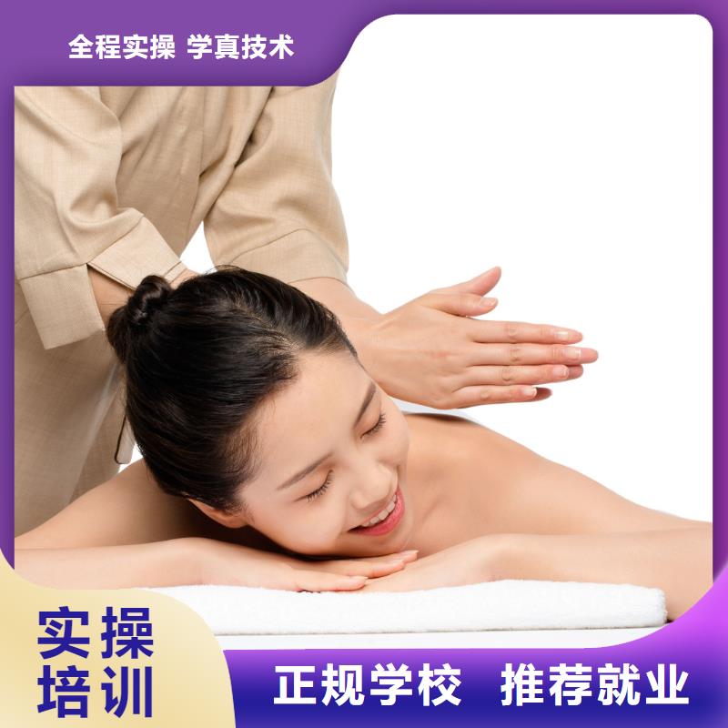 美容美甲教学保证学会