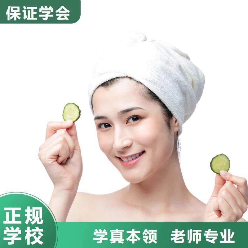 美容美甲教学保证学会