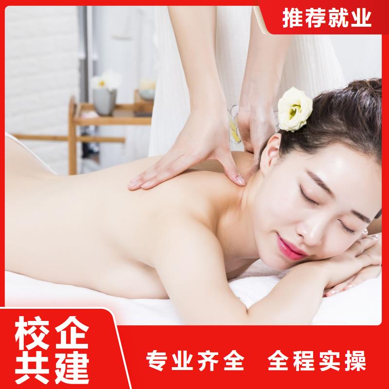 美容化妆学校学真本领