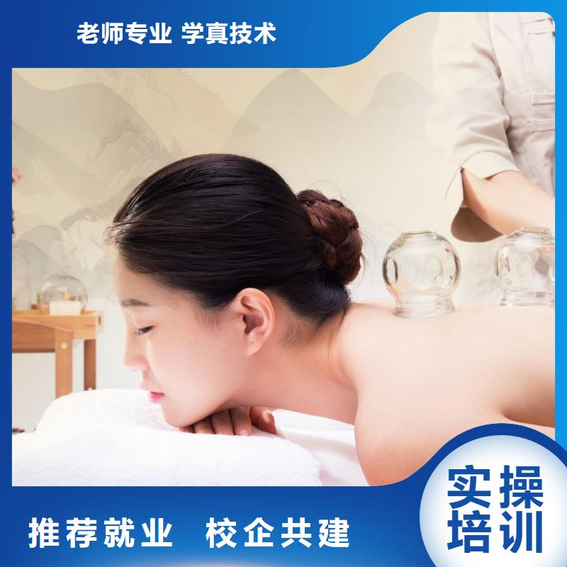 美容化妆学校手把手教学