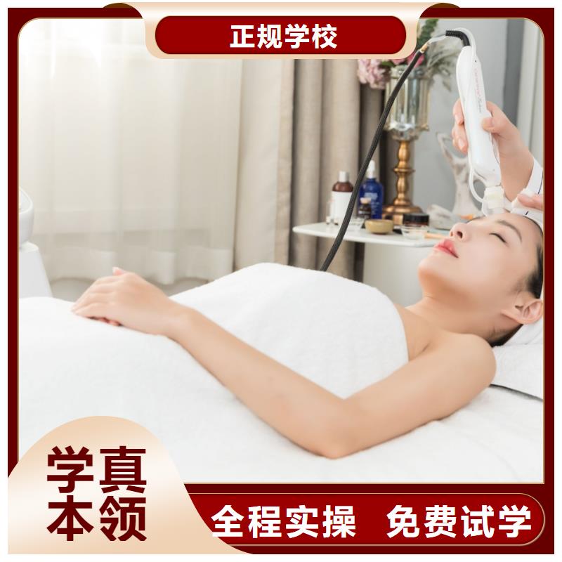 济源市高级美容师培训学校学费