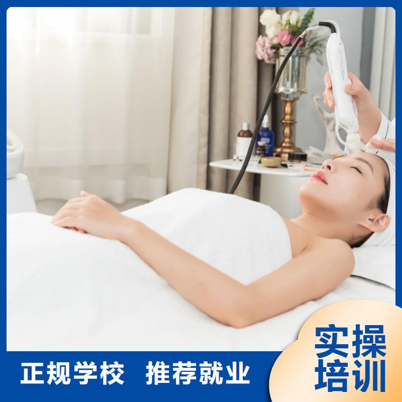 美容,专业美容学校免费试学