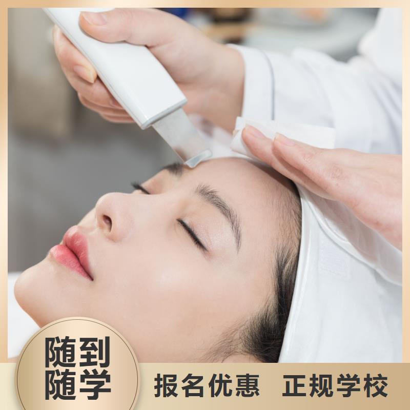 美容美甲教学保证学会