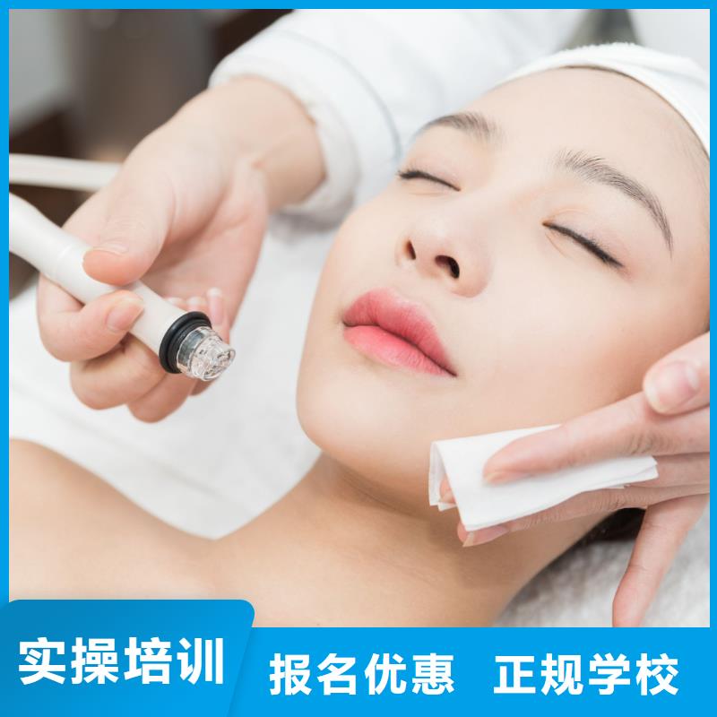 美容化妆学校学真本领