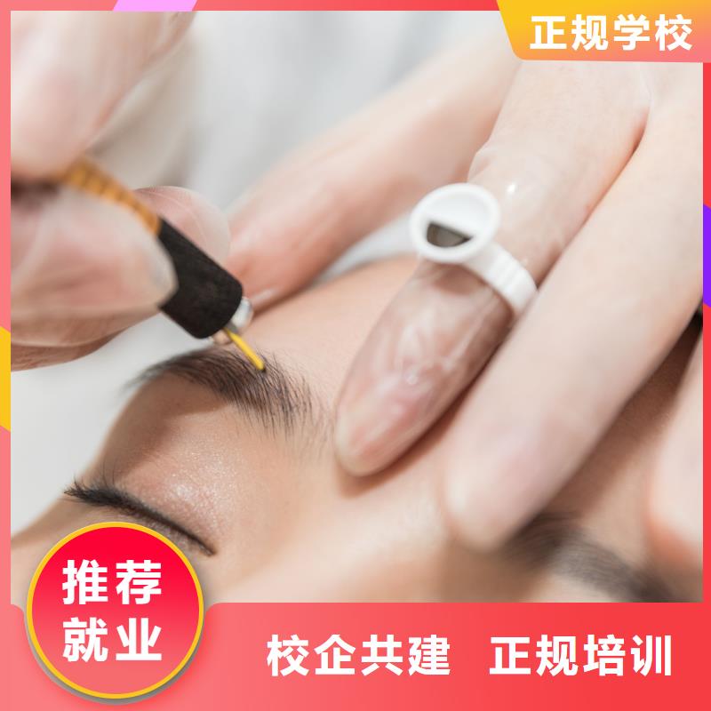 美容美发培训学校免费试学