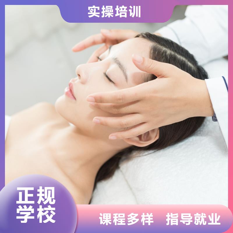 美容化妆学校学真本领