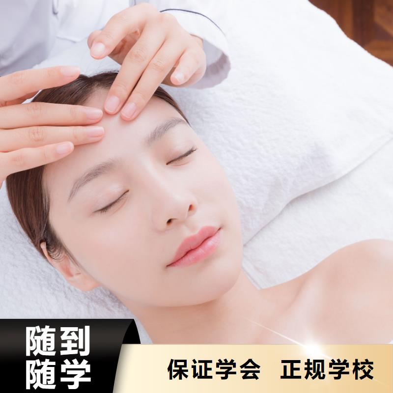 美容美容学校老师专业