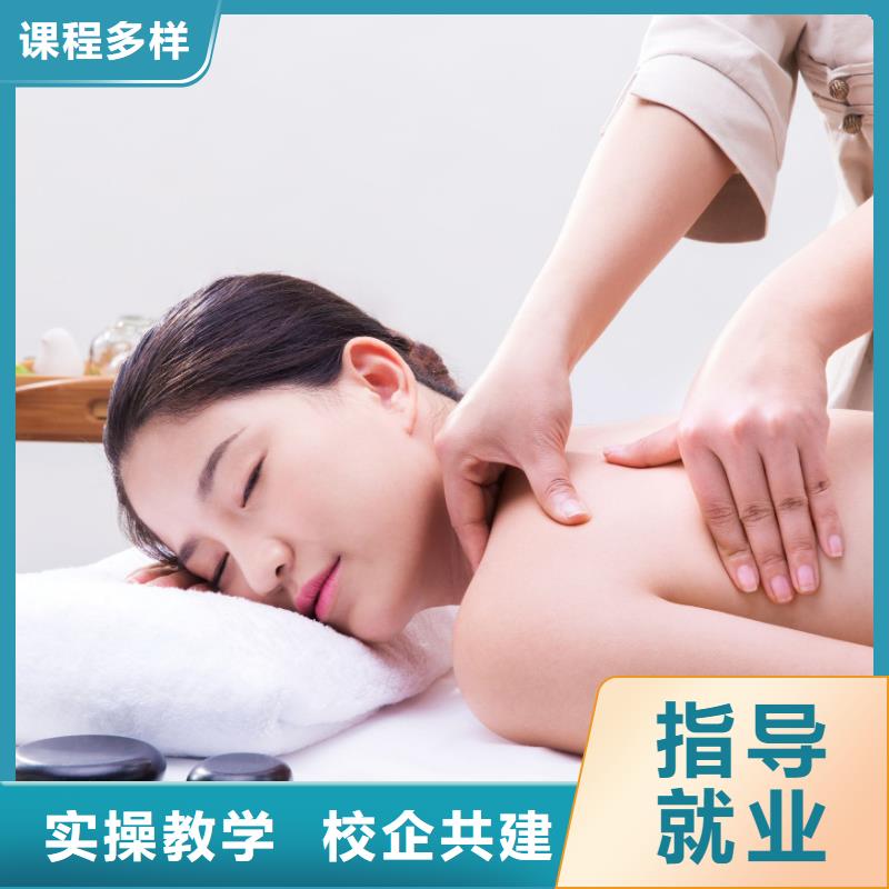 【美容】专业美发培训就业快