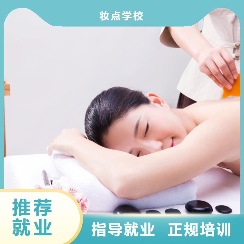 美容,美发培训校企共建