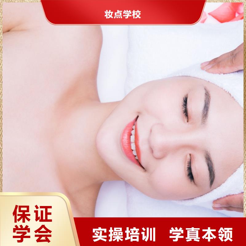 美容,美发培训校企共建