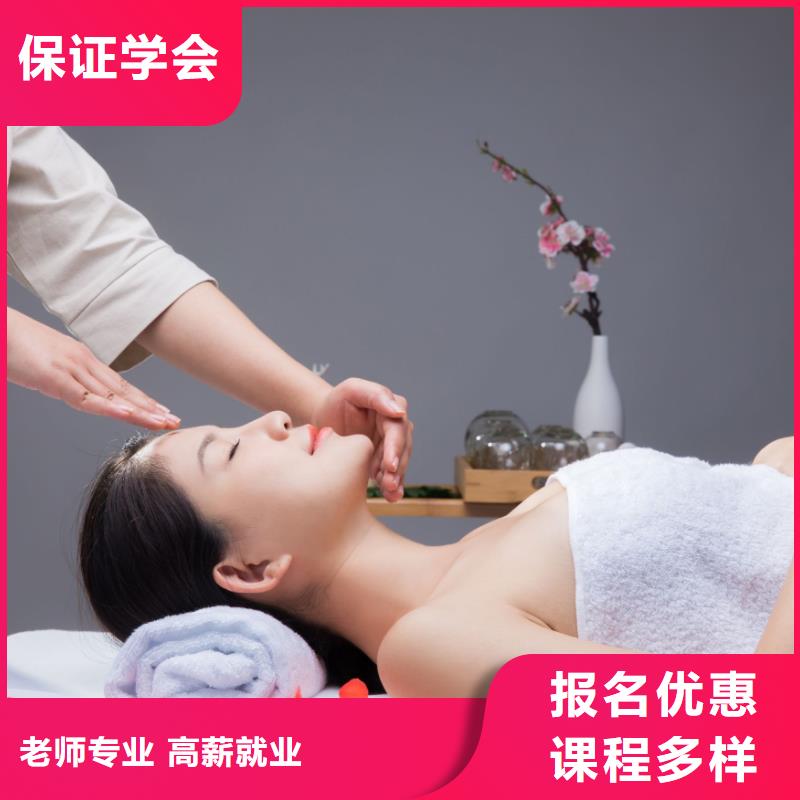美容美甲教学保证学会