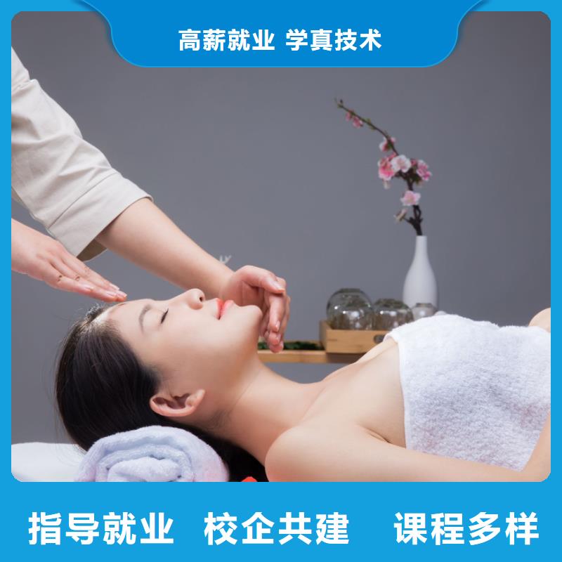 美容店长学校学期