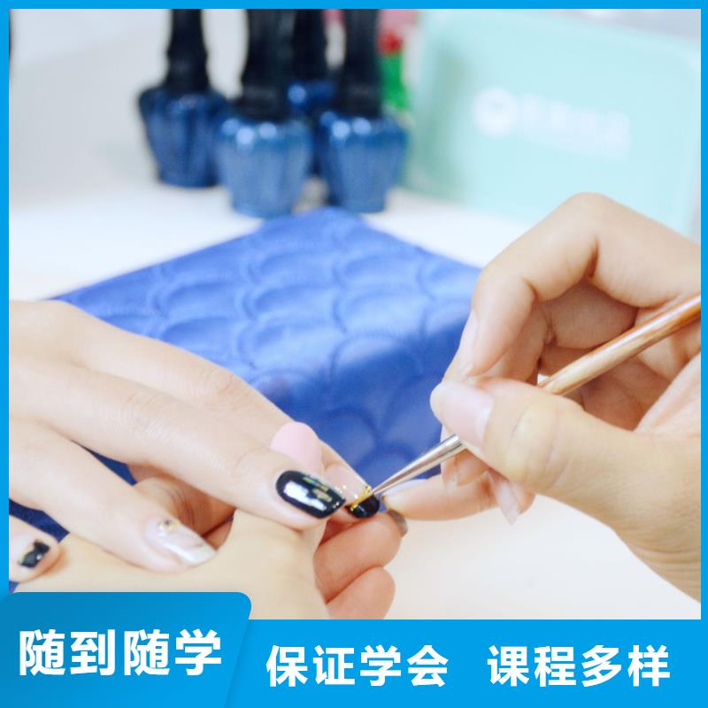 美甲化妆培训高薪就业