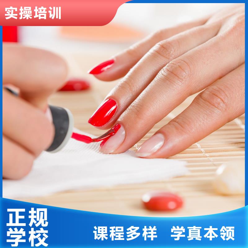 美甲化妆学校就业不担心