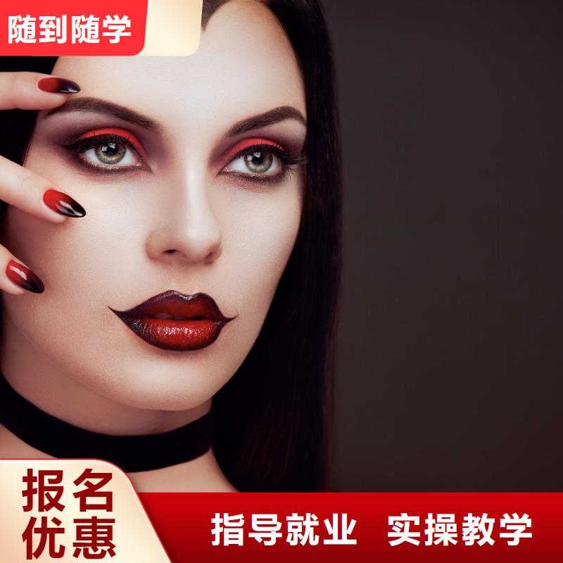 【美甲美甲学校专业齐全】