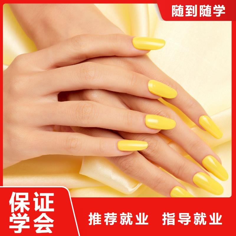美甲美甲教学专业齐全