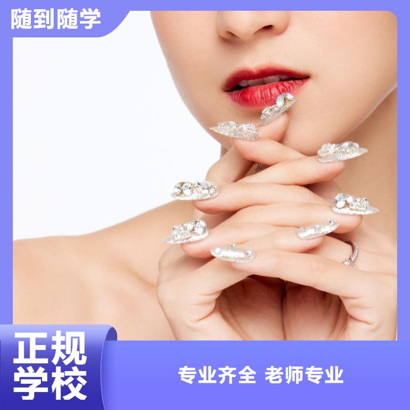 美甲,美甲学校手把手教学