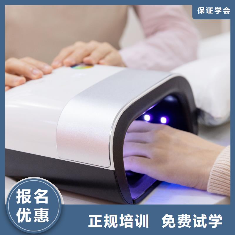 美甲化妆培训学校学真本领