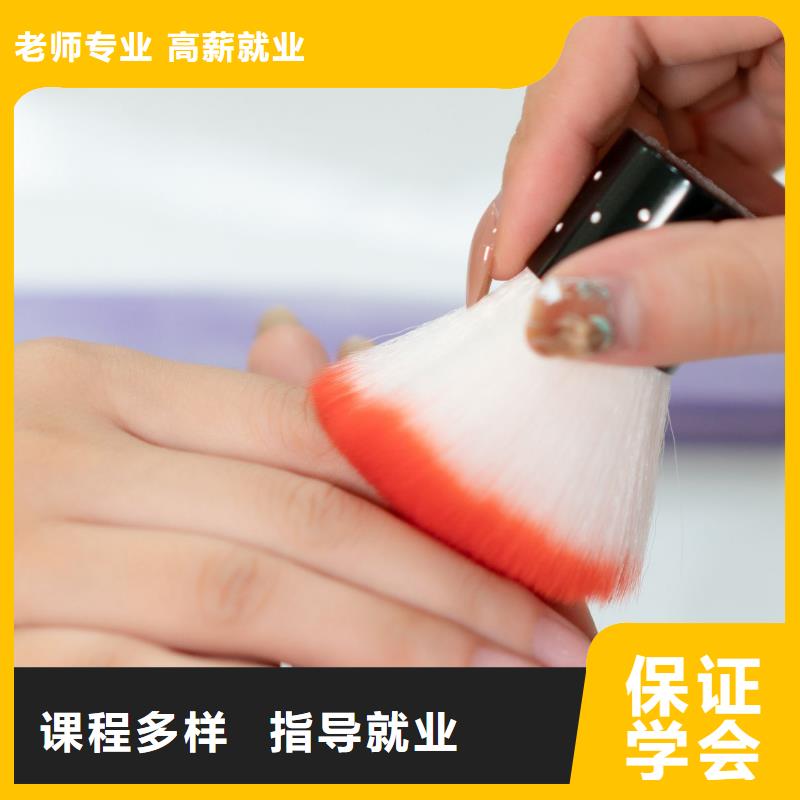 美甲学纹眉技能+学历