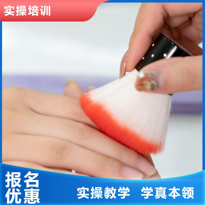 美甲化妆培训高薪就业