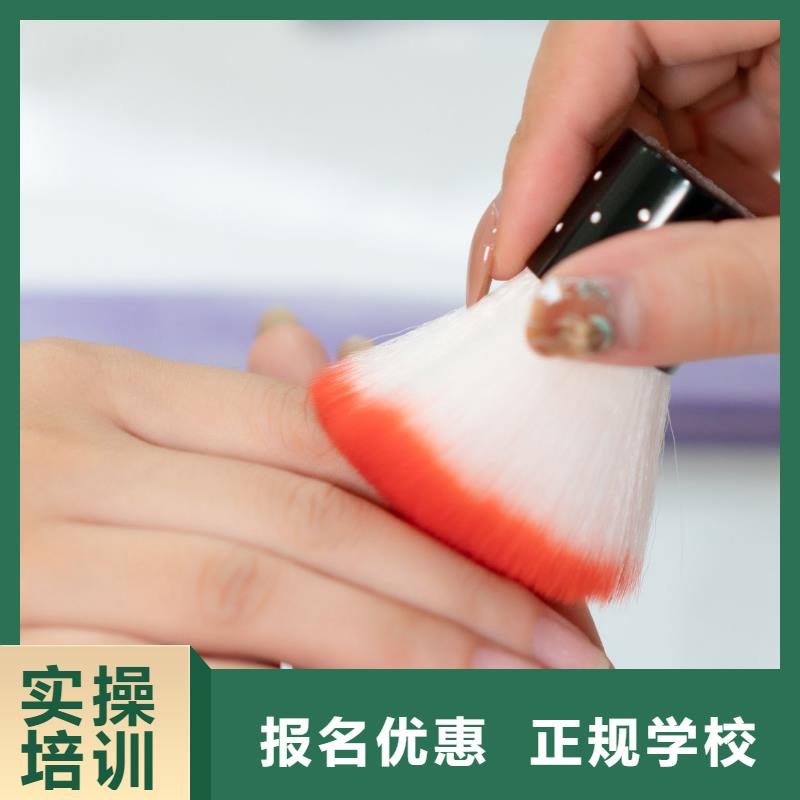美甲化妆学校就业不担心