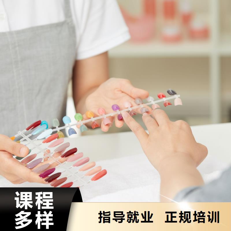美甲化妆培训学校学真本领