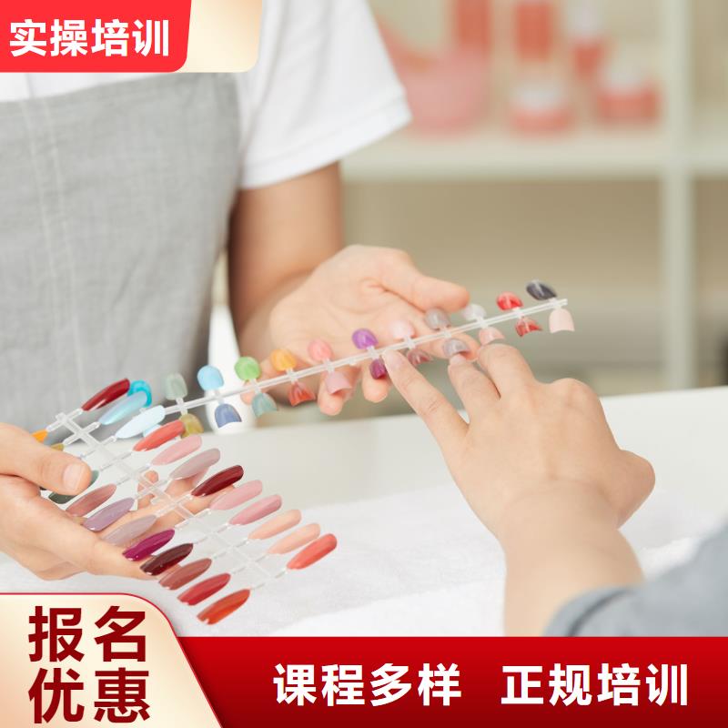 美甲,美甲学校手把手教学