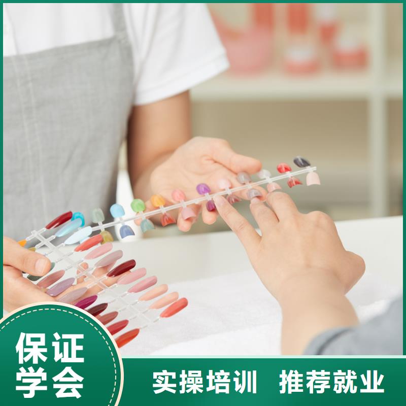 【美甲美甲学校专业齐全】