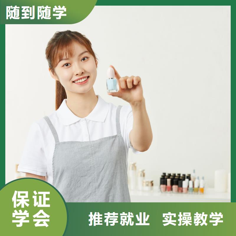 美甲美甲教学专业齐全