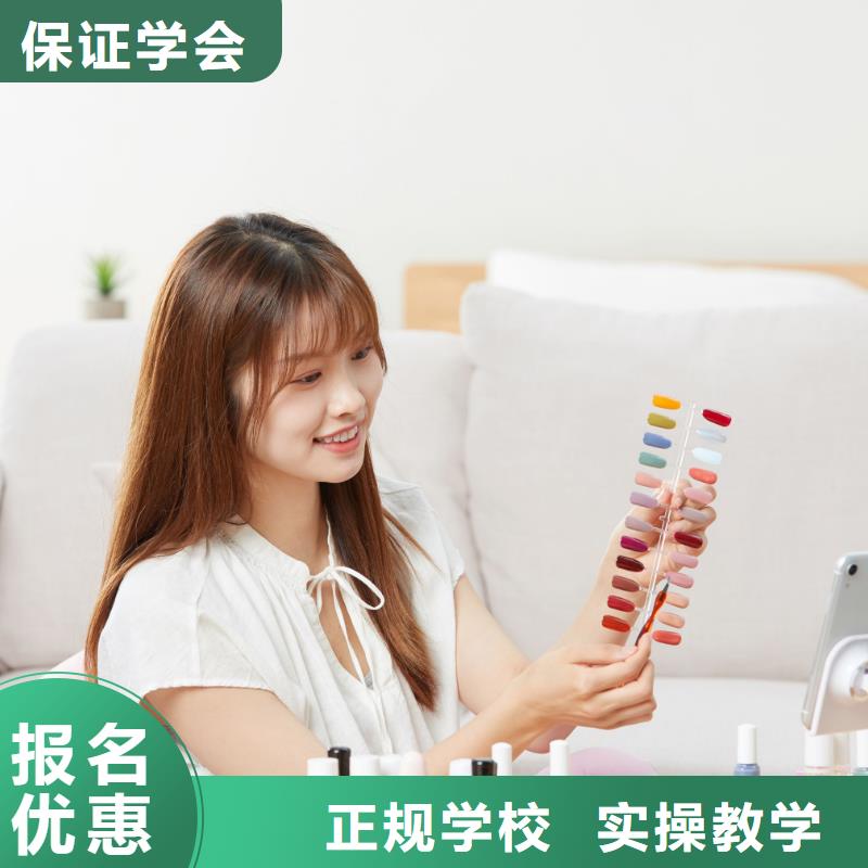 美甲美甲教学专业齐全