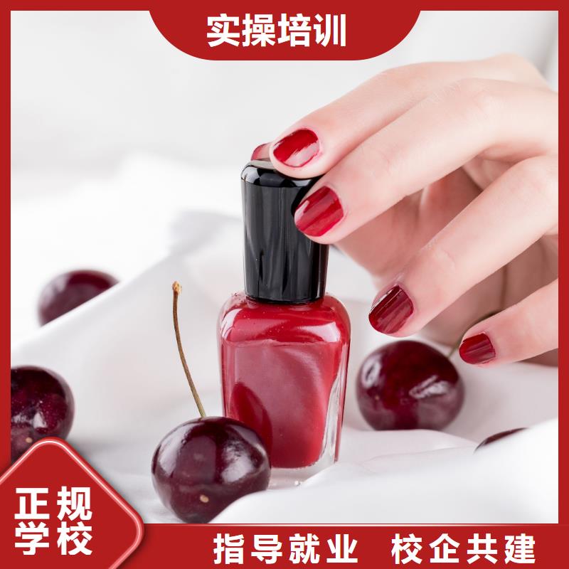 美甲美甲教学专业齐全