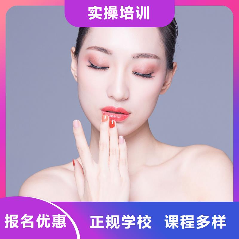 美甲化妆培训高薪就业