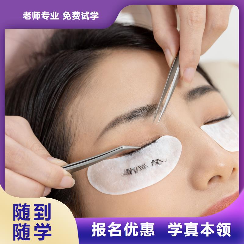 纹绣,美甲教学就业