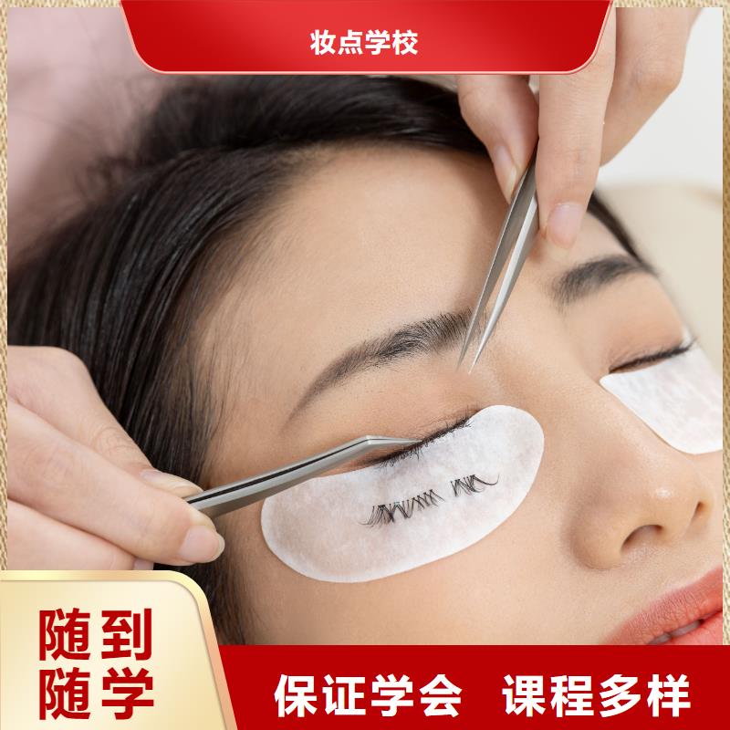 【纹绣】化妆学校课程多样