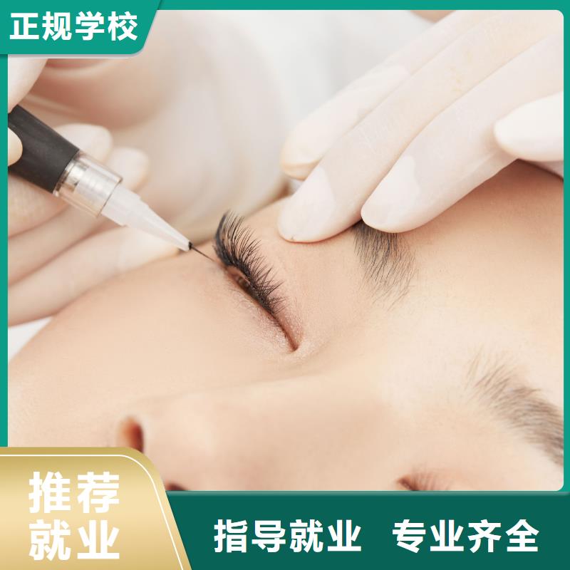 纹绣化妆学校保证学会