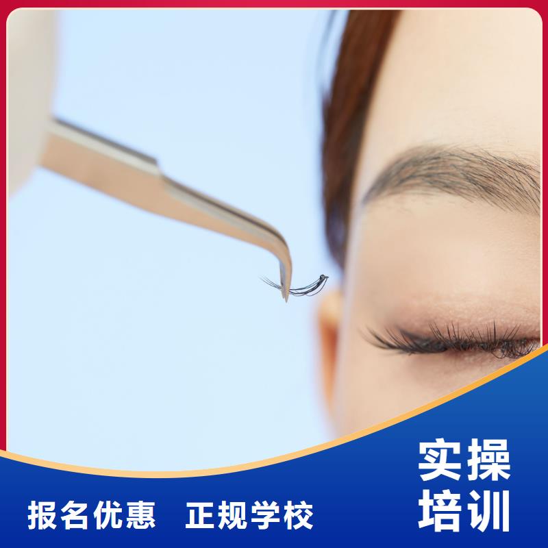 嵩县学习化妆纹绣