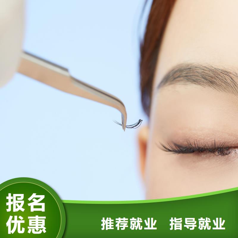 【纹绣】化妆学校课程多样