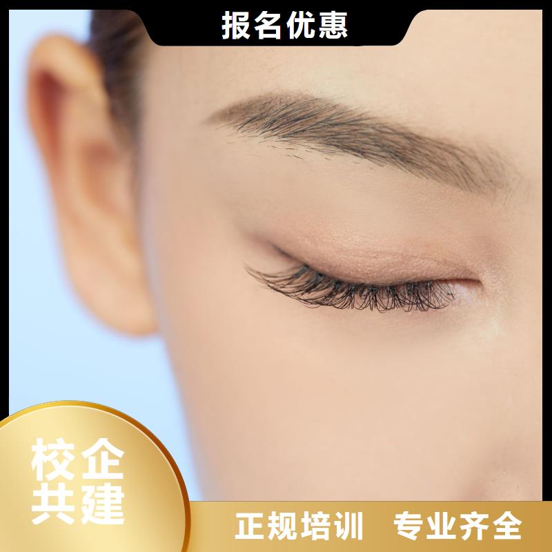 嵩县学习化妆纹绣