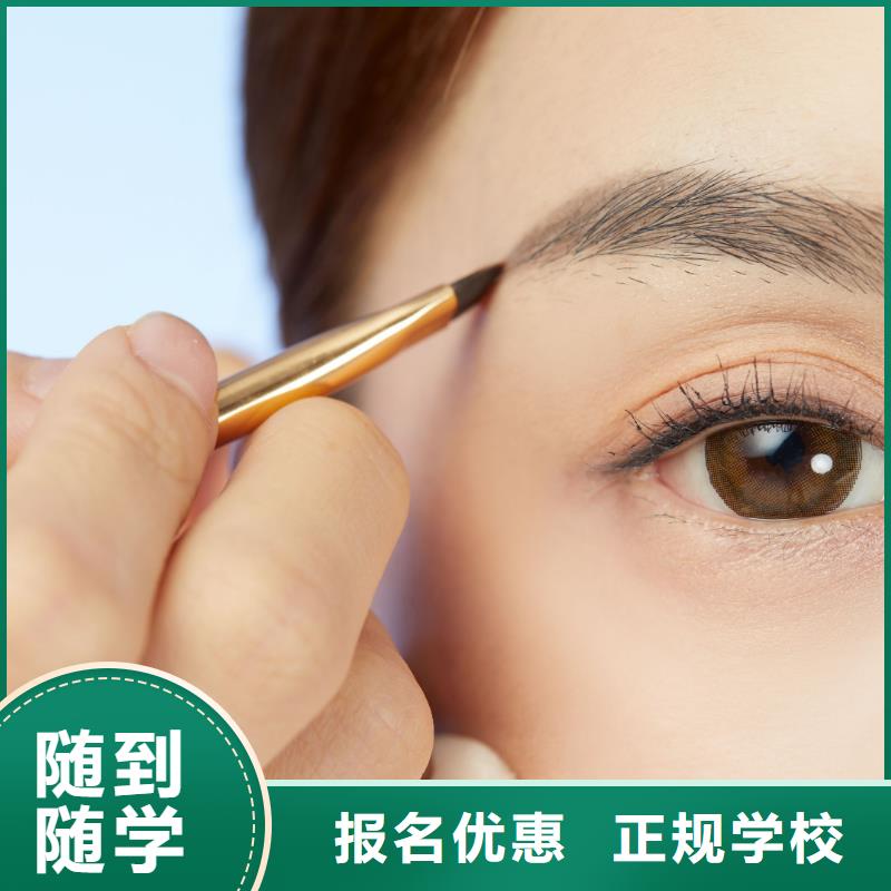 嵩县学习化妆纹绣