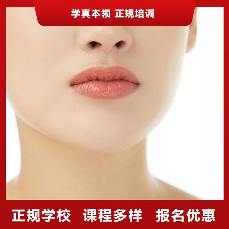 【纹绣】化妆学校课程多样