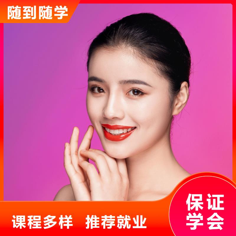 纹绣,美甲教学就业