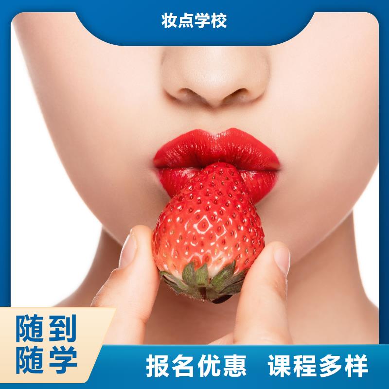 纹绣学美发课程多样
