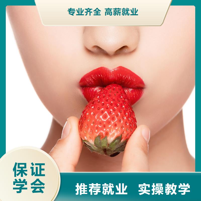 嵩县学习化妆纹绣