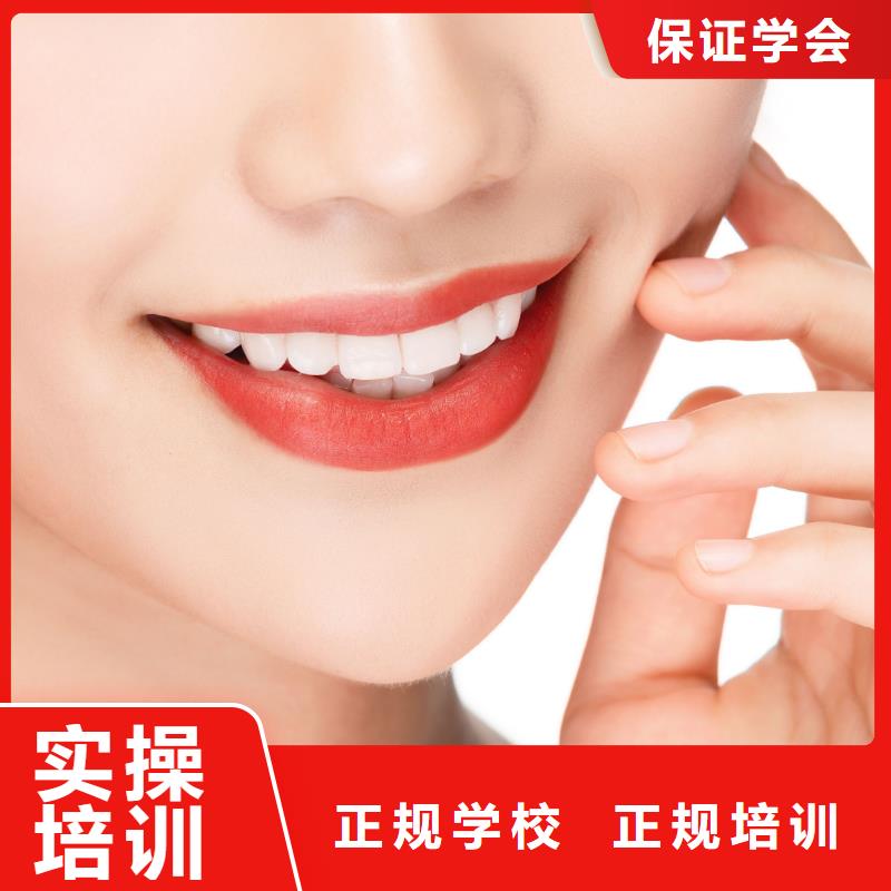 纹绣-美容学校正规培训