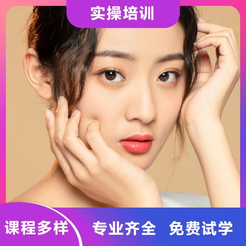 纹绣,美甲教学就业