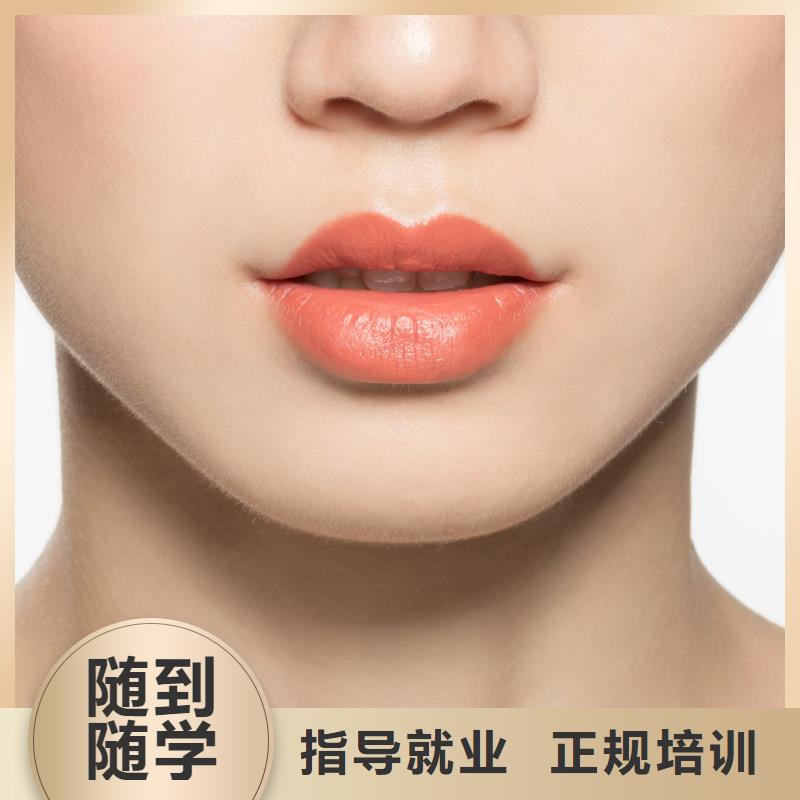 嵩县学习化妆纹绣