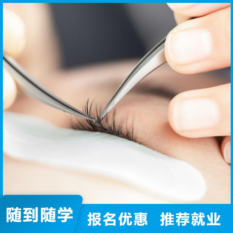 纹绣美甲培训就业前景好