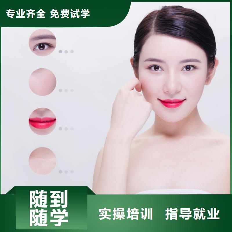 纹绣,美甲教学就业